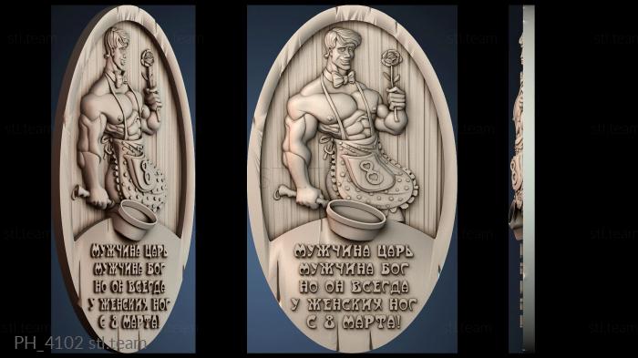 Панно художественные PH_4102