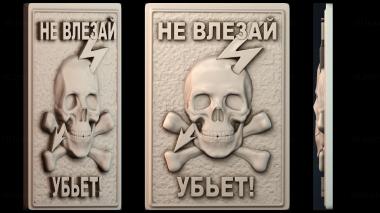 3D модель PANNO_HUDOZHNO_4235 (STL)