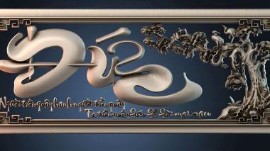 3D модель PANNO_HUDOZHNO_4433 (STL)