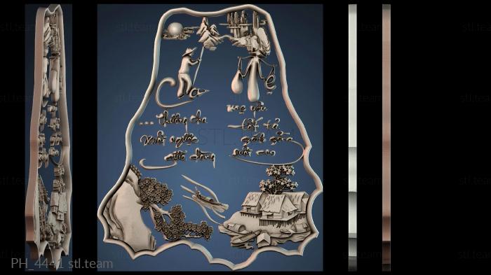 Панно художественные PH_4441