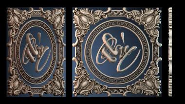 3D модель PANNO_HUDOZHNO_4449 (STL)