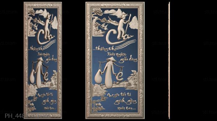 Панно художественные PH_4488