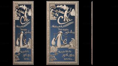 3D модель PANNO_HUDOZHNO_4488 (STL)