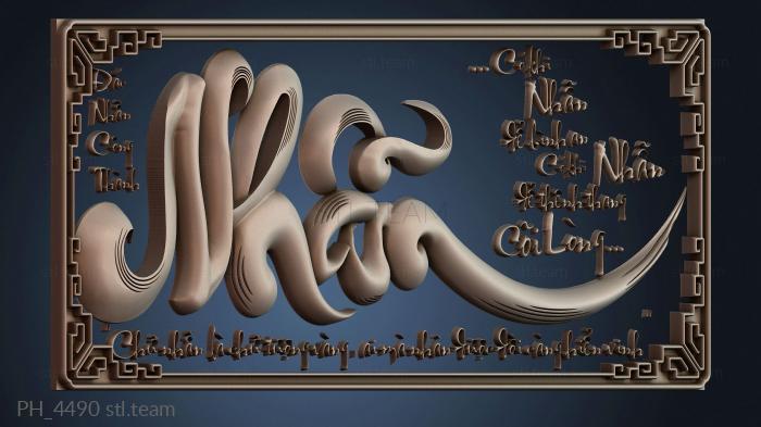 Панно художественные PH_4490