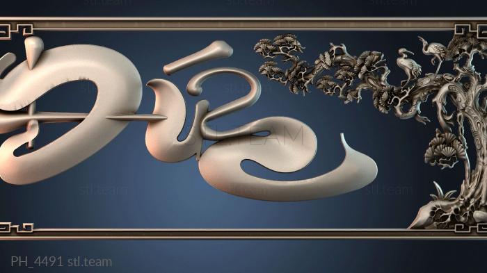 Панно художественные PH_4491