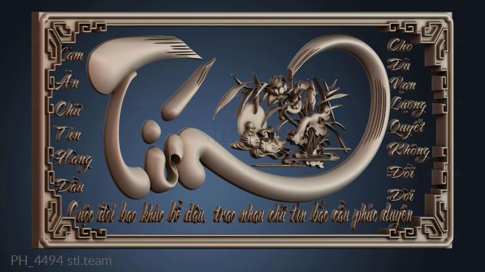 Панно художественные PH_4494