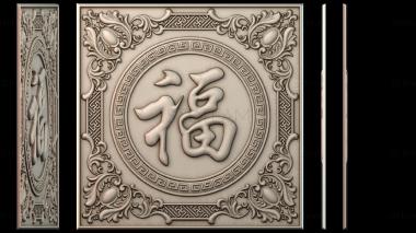 3D модель PANNO_HUDOZHNO_4499 (STL)