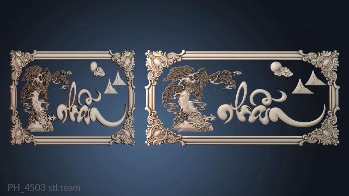 Панно художественные PH_4503