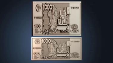 3D модель PANNO_HUDOZHNO_4766 (STL)