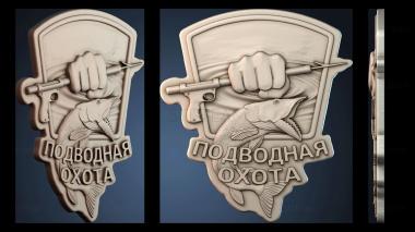 3D модель PANNO_HUDOZHNO_4794 (STL)