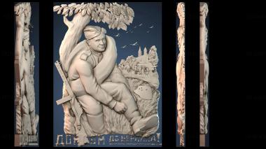 3D модель PANNO_HUDOZHNO_4807 (STL)