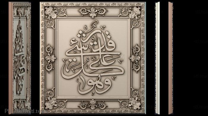 Панно художественные PH_4859