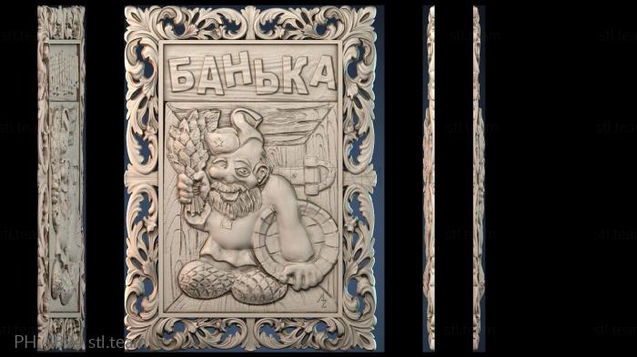 Панно художественные PH_4894