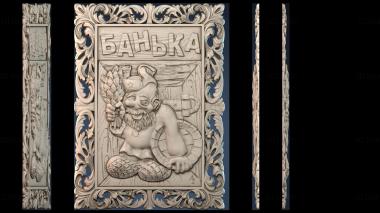 3D модель PANNO_HUDOZHNO_4894 (STL)