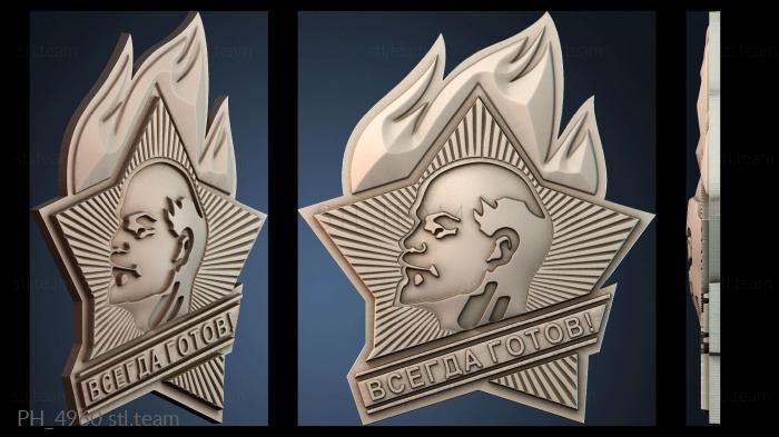 Панно художественные PH_4960