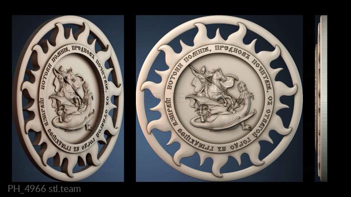 Панно художественные PH_4966