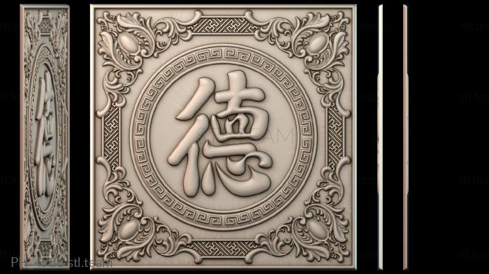 Панно художественные PH_4986