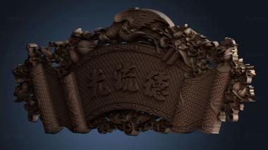 3D модель PANNO_HUDOZHNO_4994 (STL)