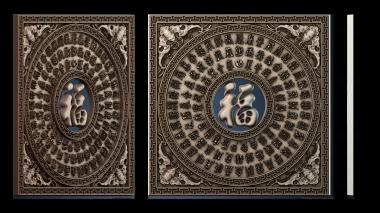 3D модель PANNO_HUDOZHNO_5077 (STL)