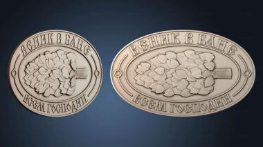 3D модель PANNO_HUDOZHNO_5490 (STL)