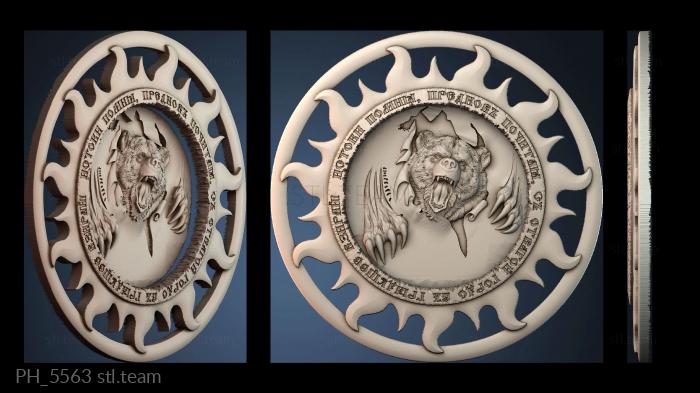 Панно художественные PH_5563