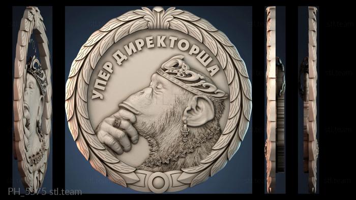 Панно художественные PH_5575