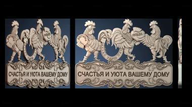 3D model PANNO_HUDOZHNO_5600 (STL)