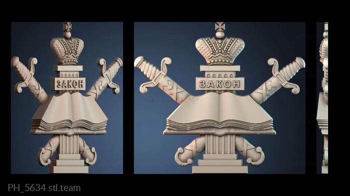 Панно художественные PH_5634