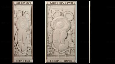 3D модель PANNO_HUDOZHNO_5637 (STL)