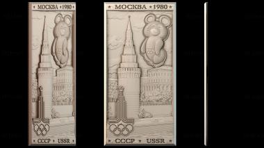 3D модель PANNO_HUDOZHNO_5638 (STL)