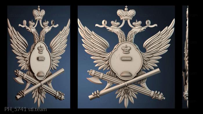 Панно художественные PH_5741