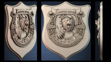 3D модель Щит (STL)