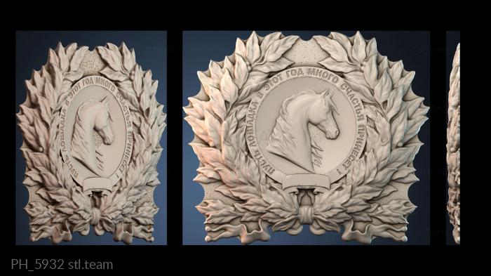 Панно художественные PH_5932