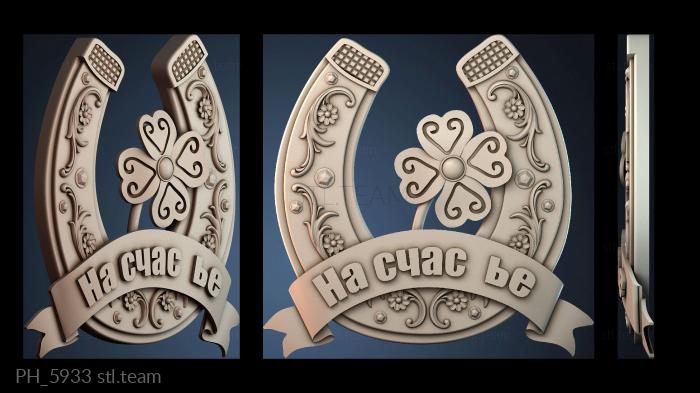 Панно художественные PH_5933