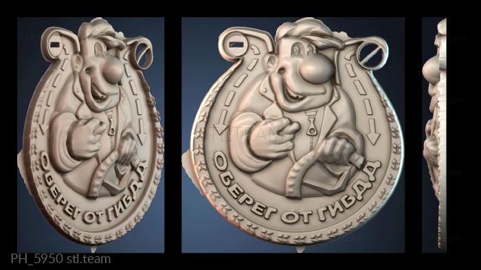 Панно художественные PH_5950