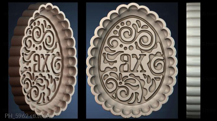 Панно художественные PH_5962