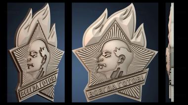 3D модель PANNO_HUDOZHNO_5989 (STL)