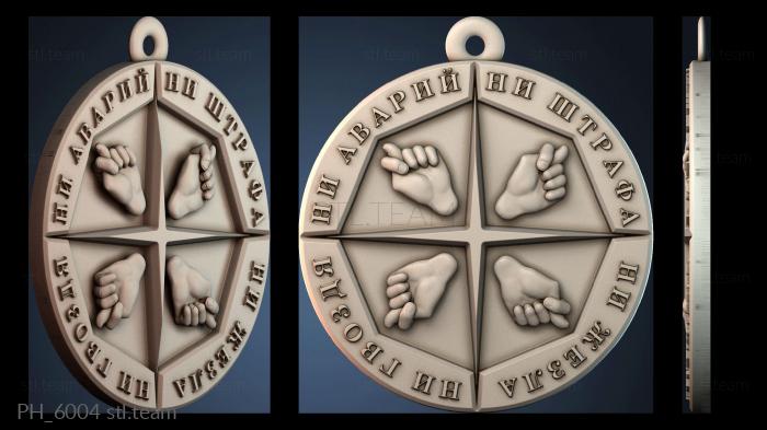 Панно художественные PH_6004