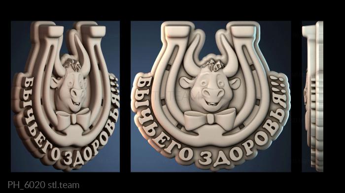 Панно художественные PH_6020