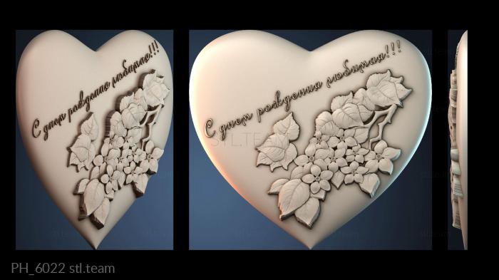 Панно художественные PH_6022