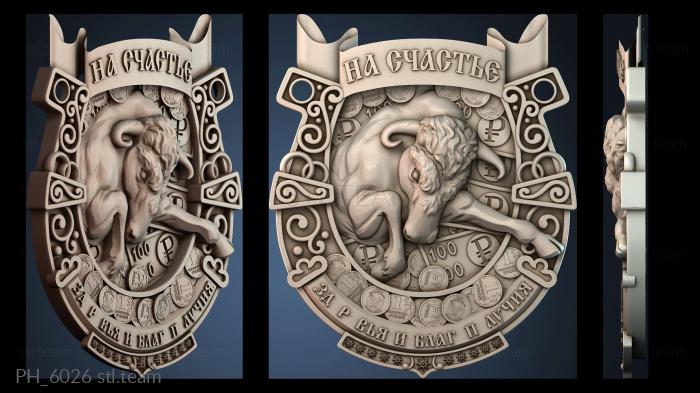 Панно художественные PH_6026