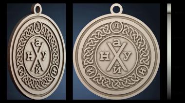3D model Amulet (STL)