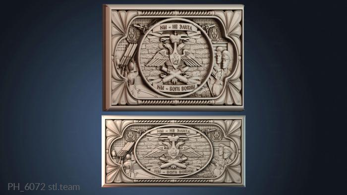 Панно художественные PH_6072