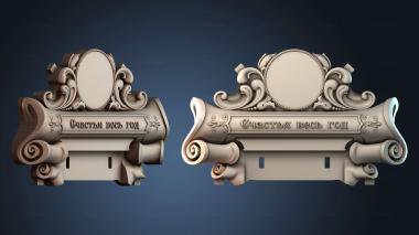 3D model PANNO_HUDOZHNO_6118 (STL)