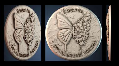 3D модель PANNO_HUDOZHNO_6130 (STL)