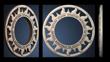 3D модель DZERKALO_RAMA_1187 (STL)