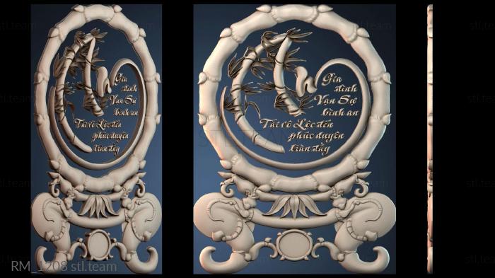 Зеркала и рамы RM_1208