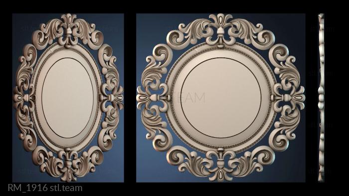 Зеркала и рамы RM_1916