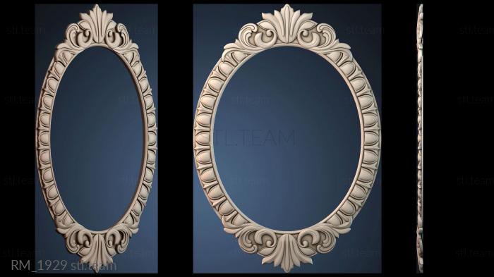 Зеркала и рамы RM_1929