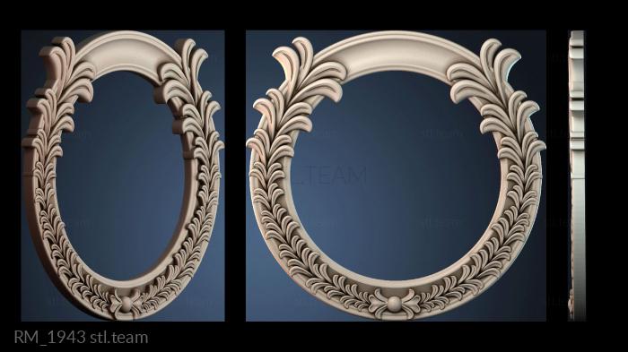 Зеркала и рамы RM_1943